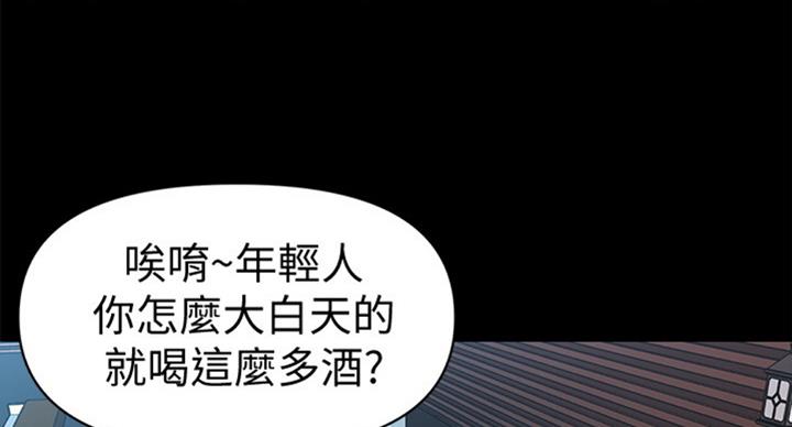 第175话97