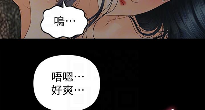 第179话23
