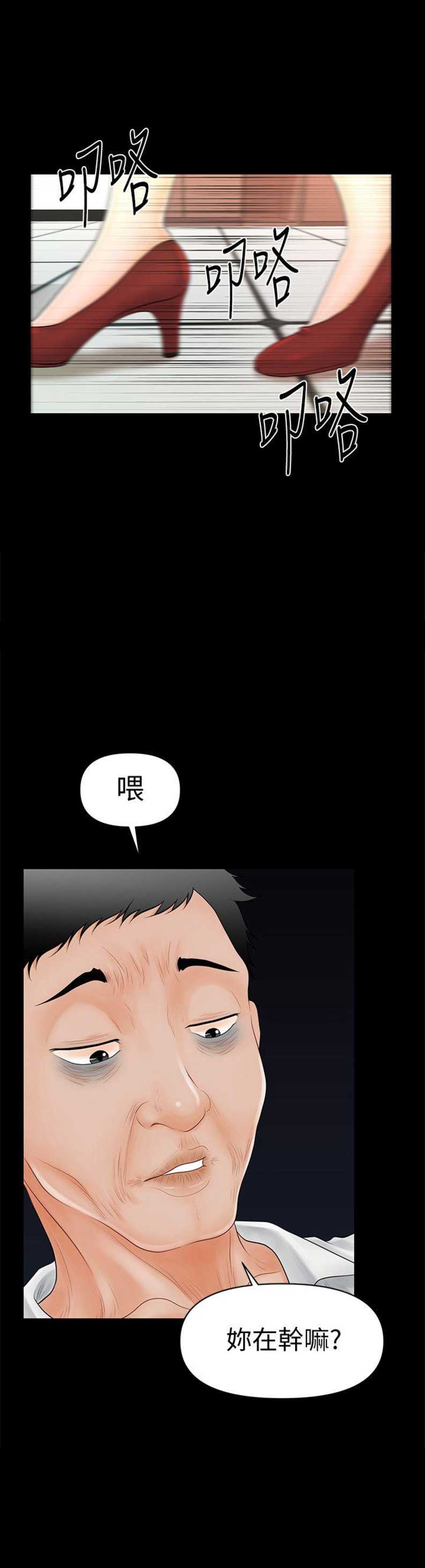 第60话6