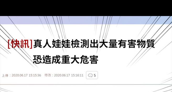 第183话64