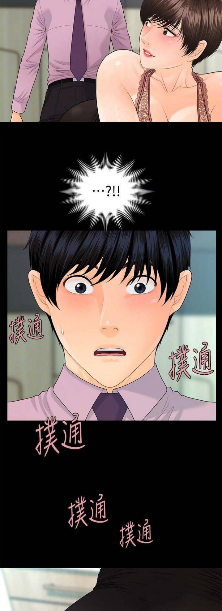 第115话3