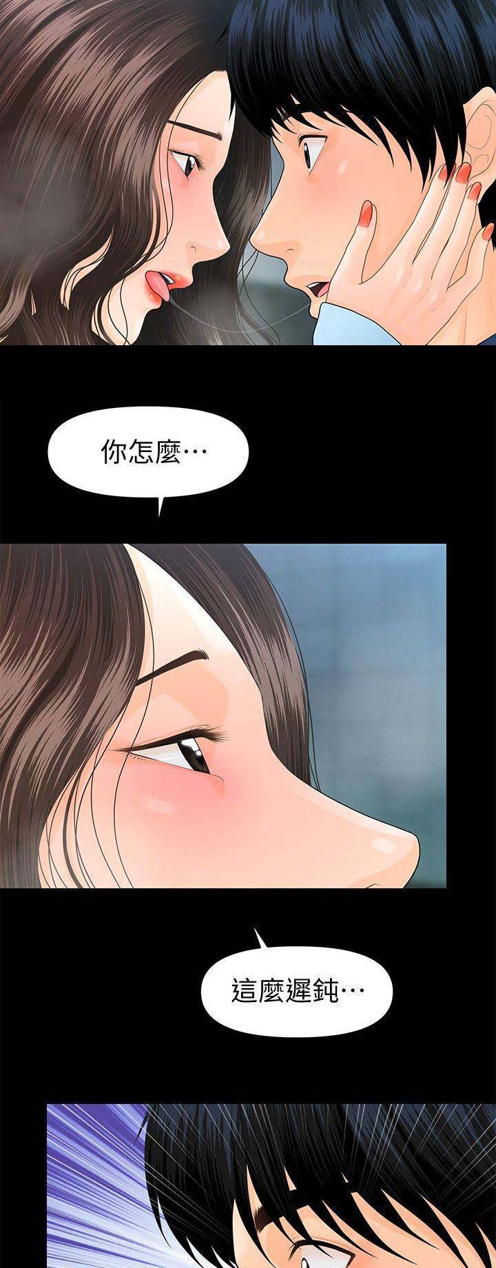 第123话4