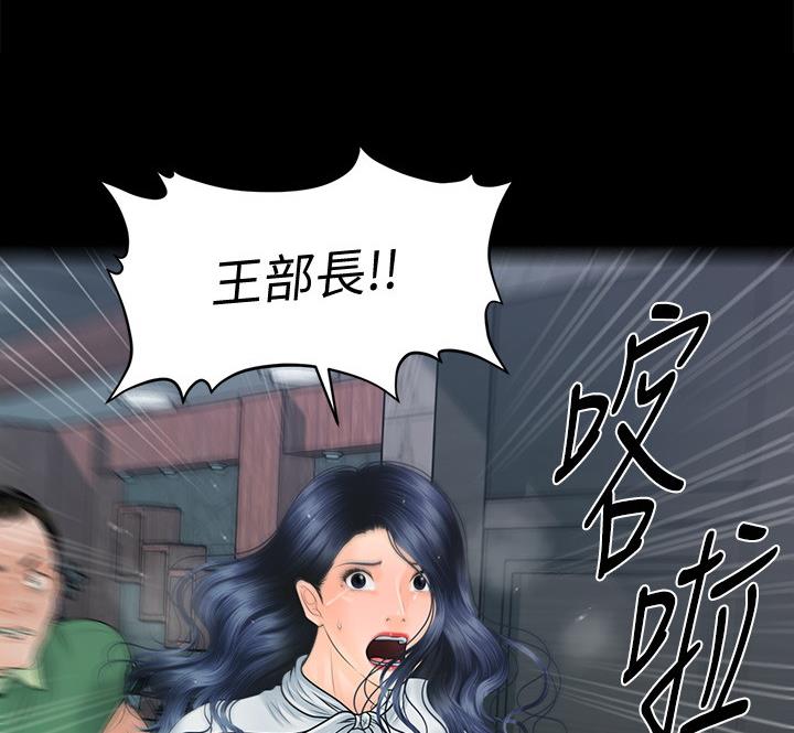 第172话19