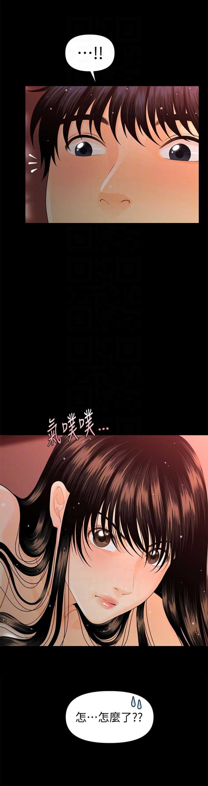 第81话5