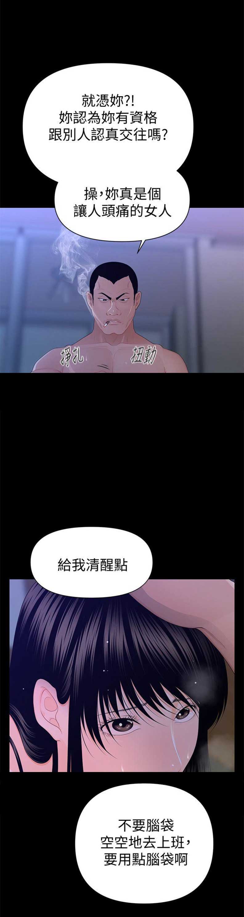 第30话11