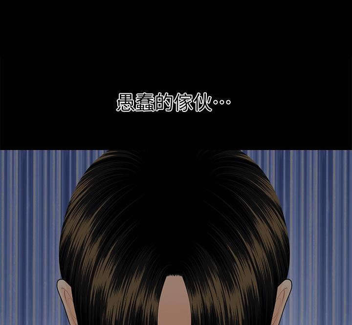 第173话33