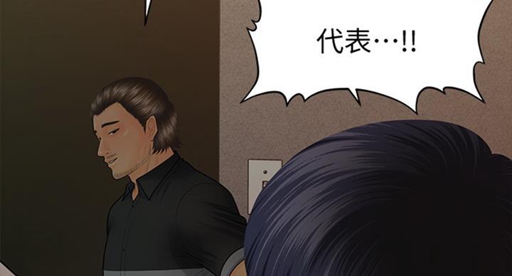 第177话64