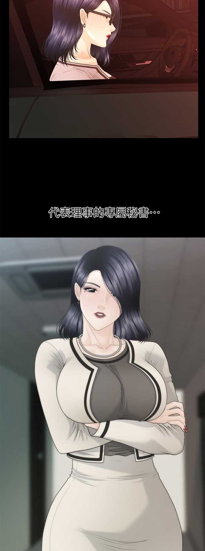 第144话8