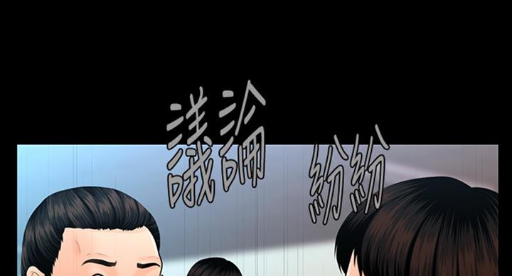 第183话72