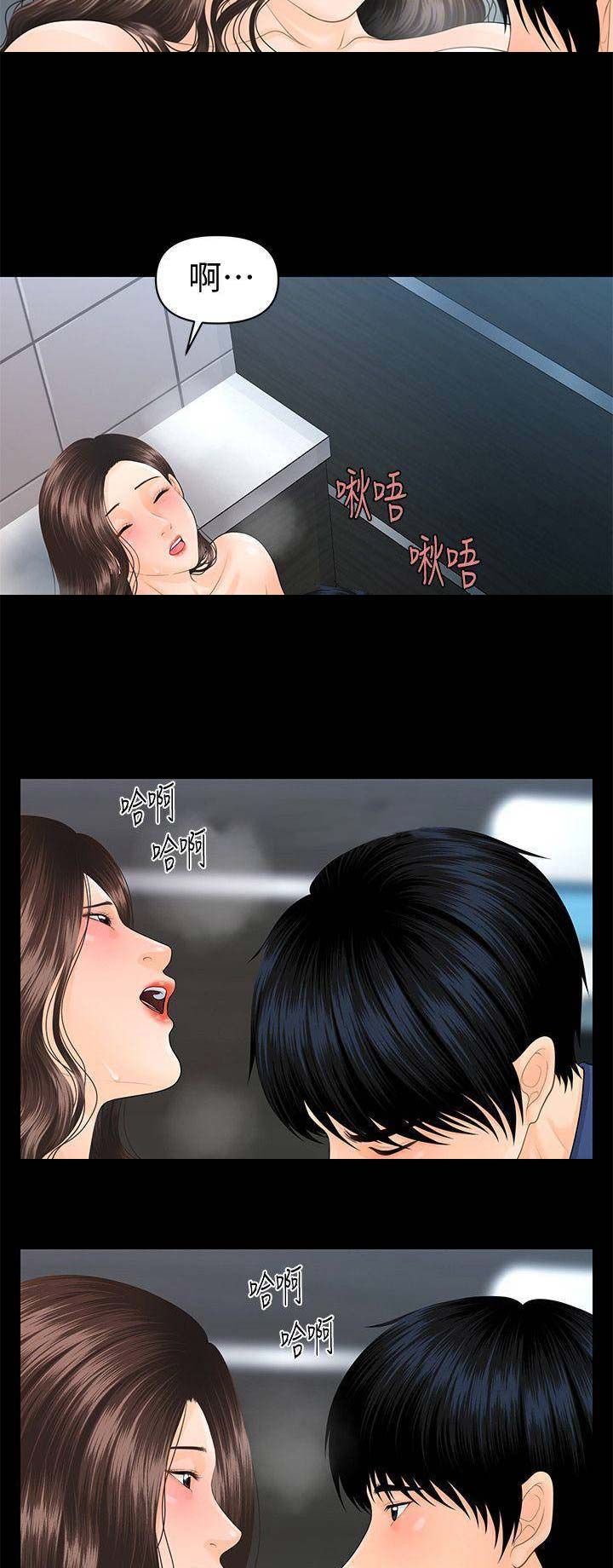 第123话12
