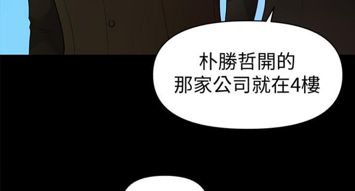 第185话45
