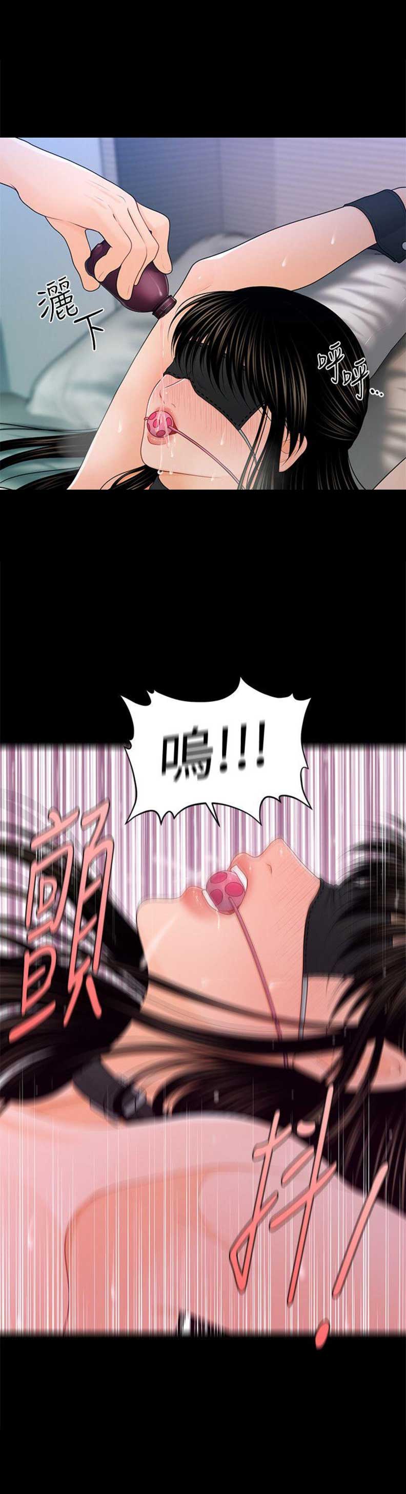 第45话12