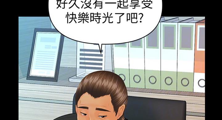 第176话61