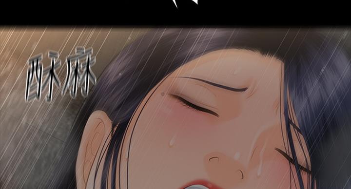 第180话13