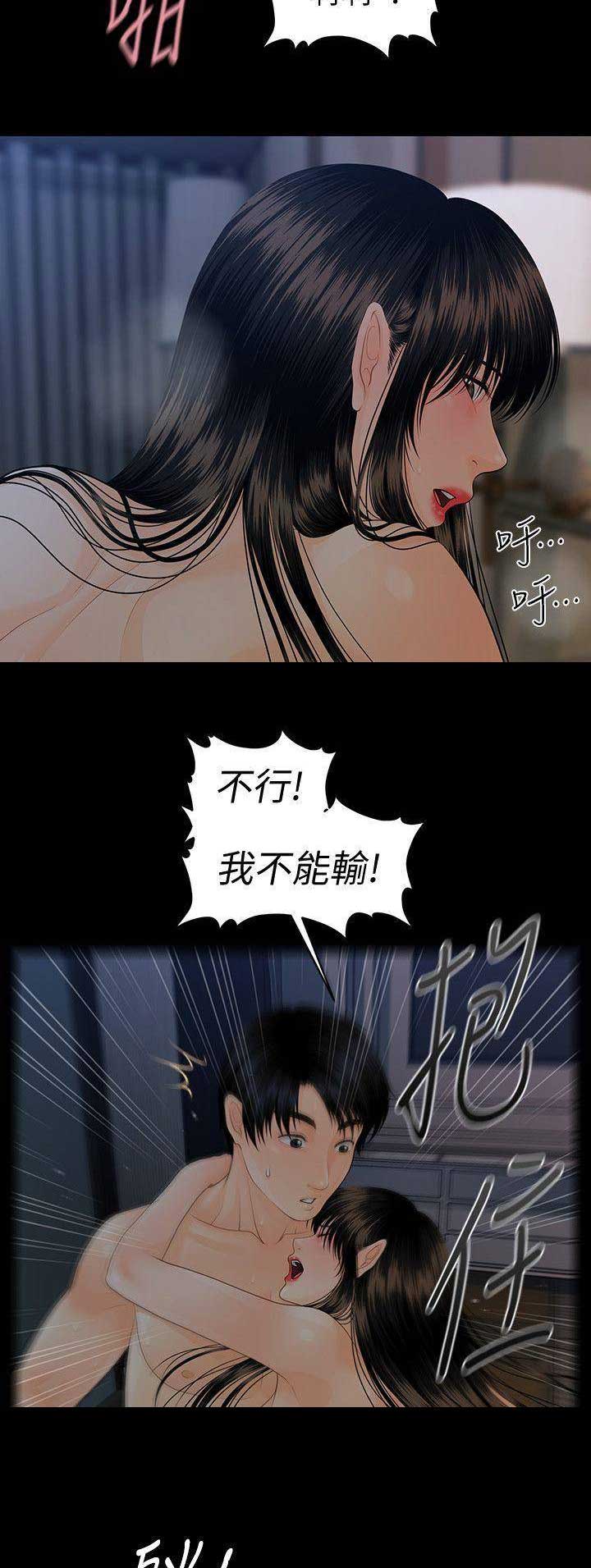 第136话5