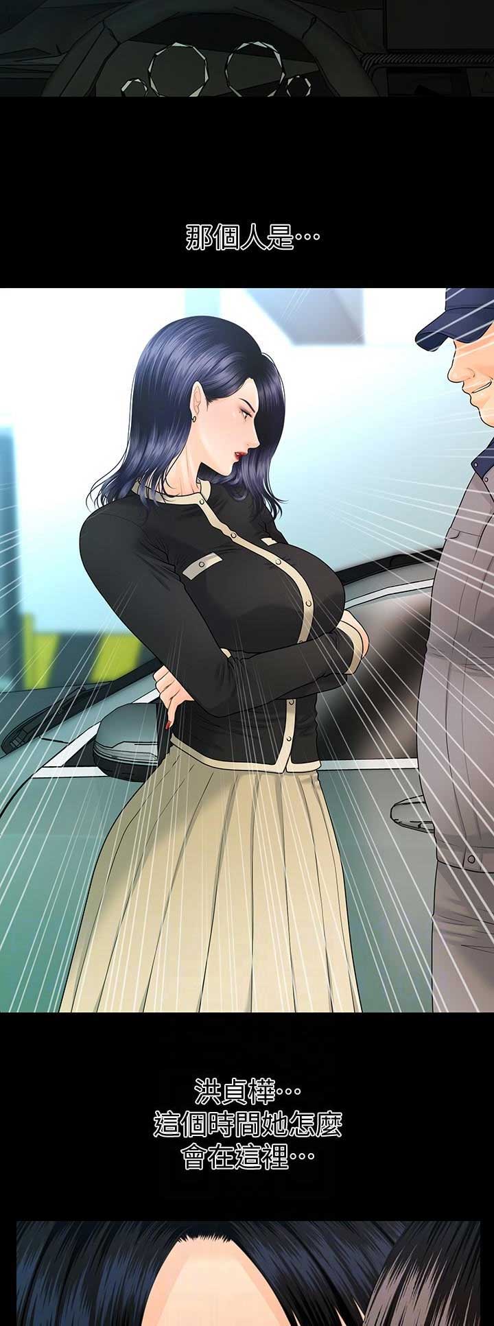 第145话12
