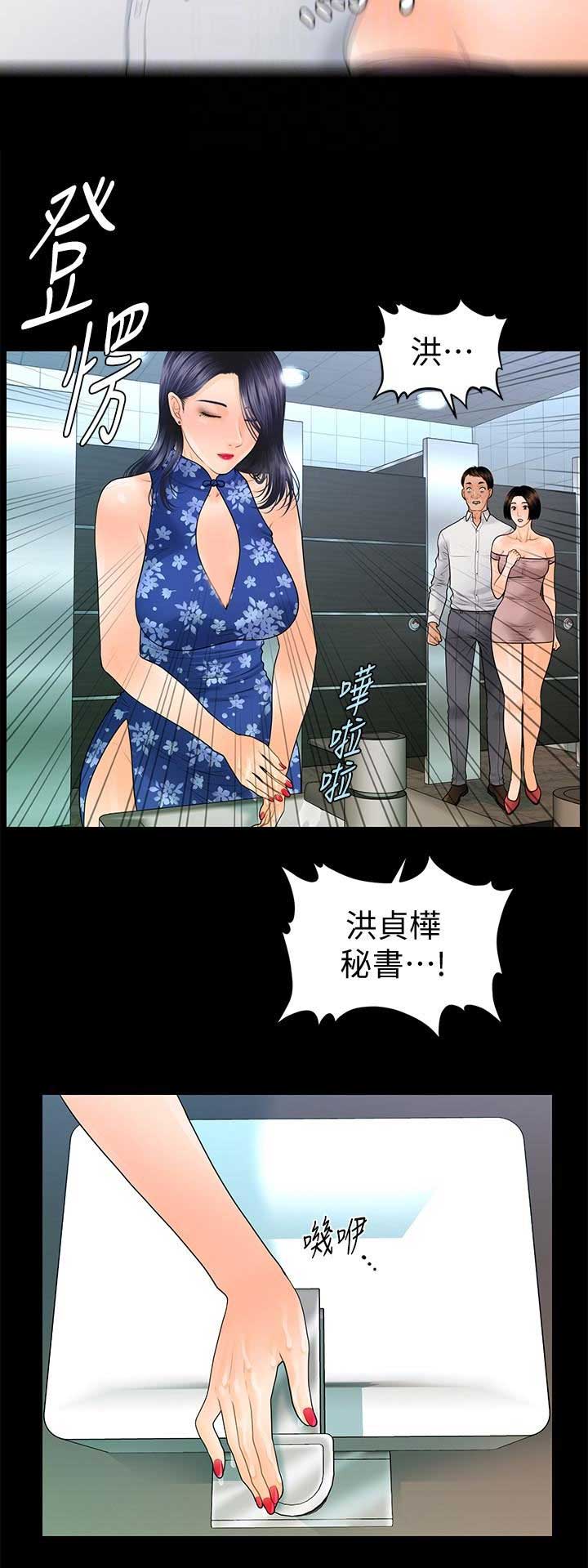 第148话5