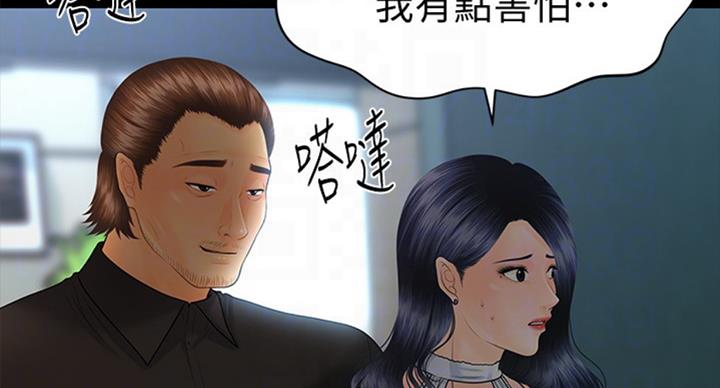 第176话89