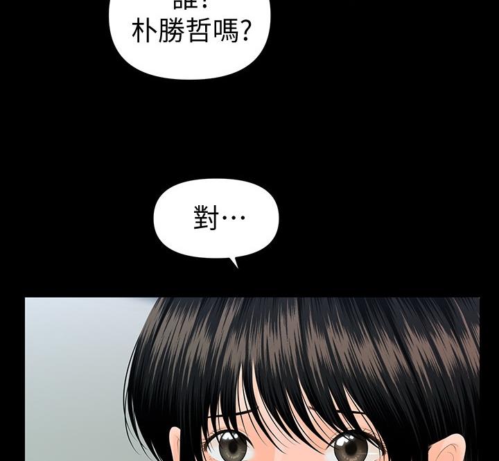 第172话9