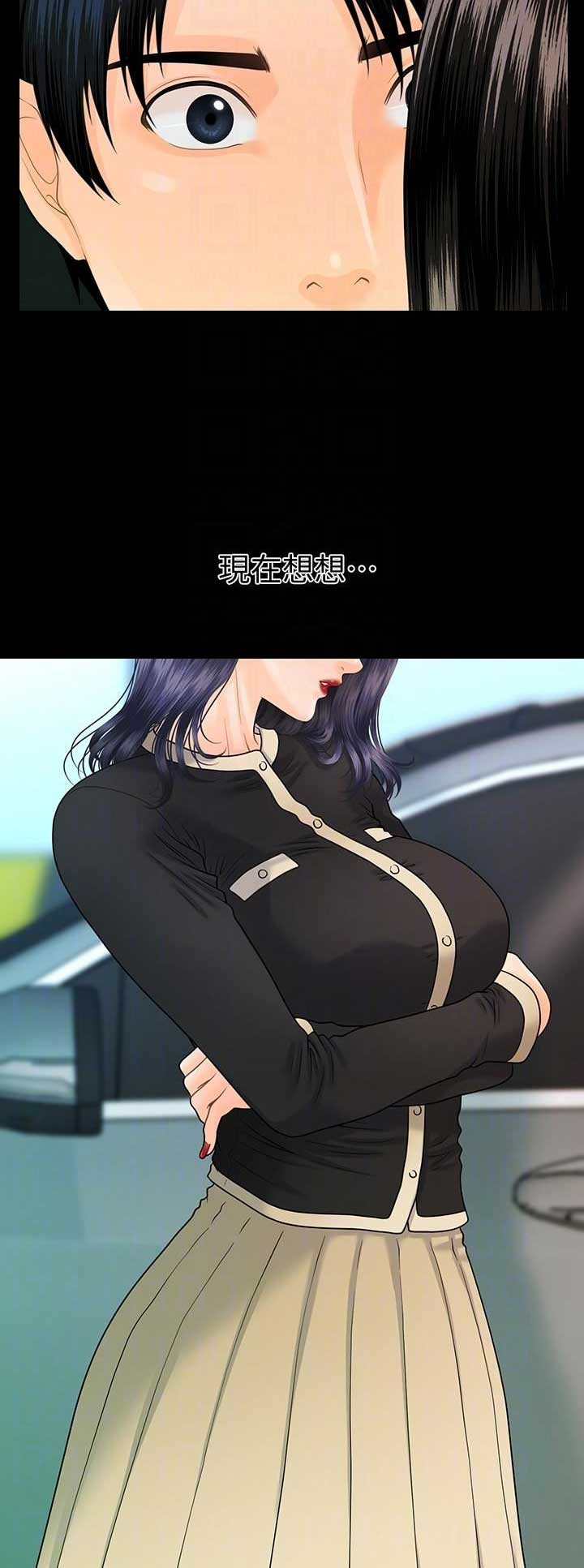 第145话13