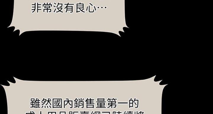第184话12