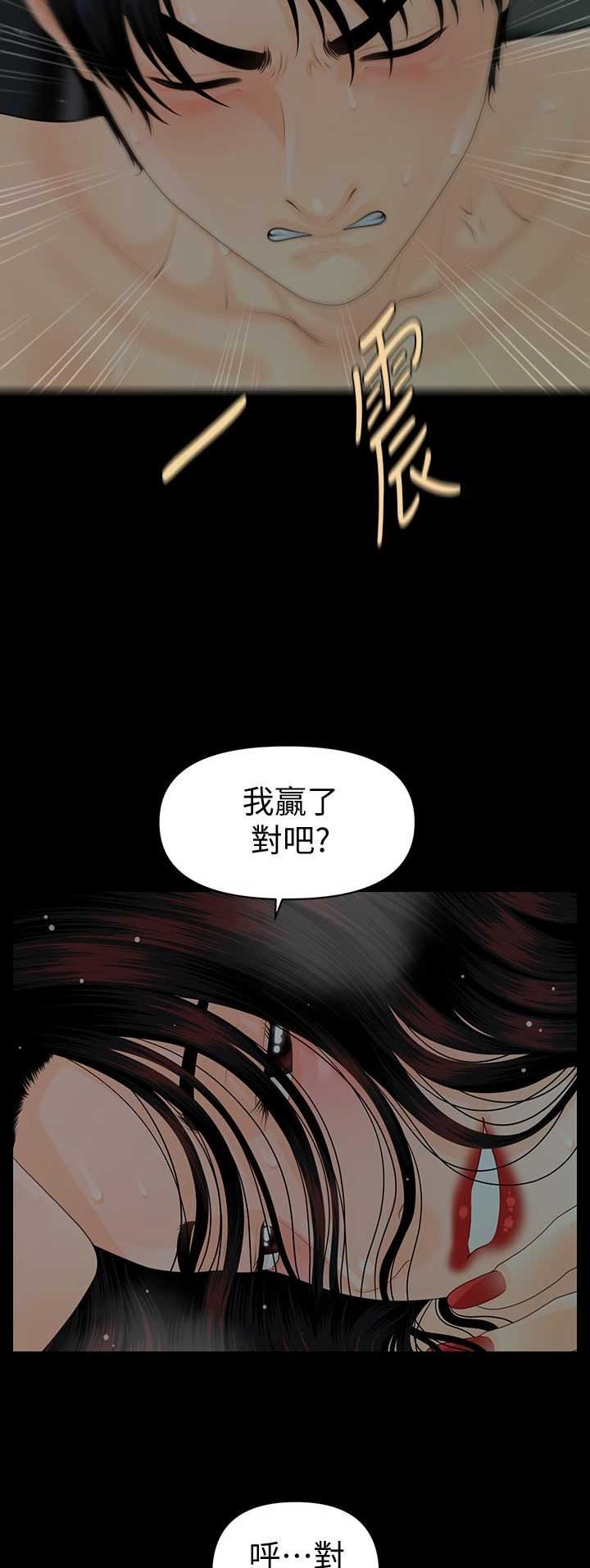 第137话13
