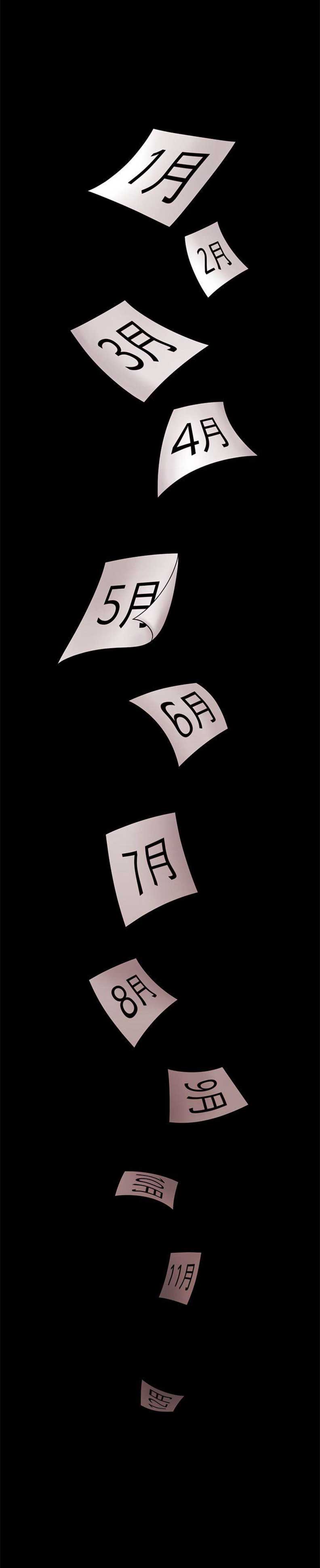 第51话7