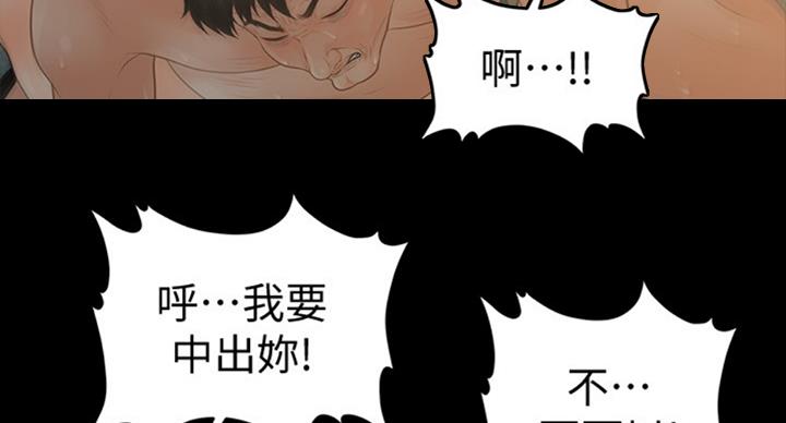 第180话48