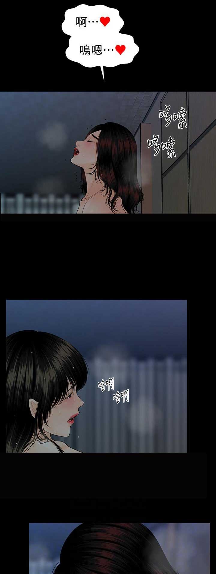 第136话10