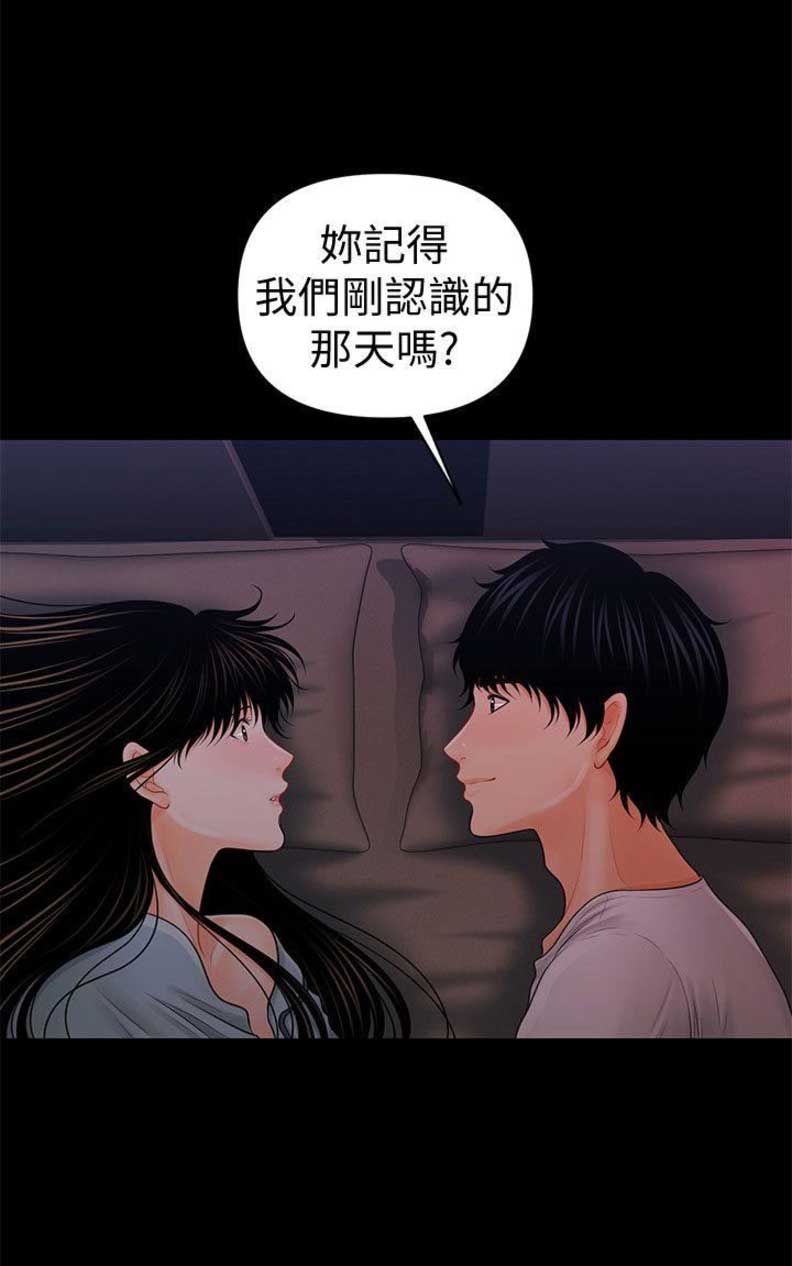 第70话10