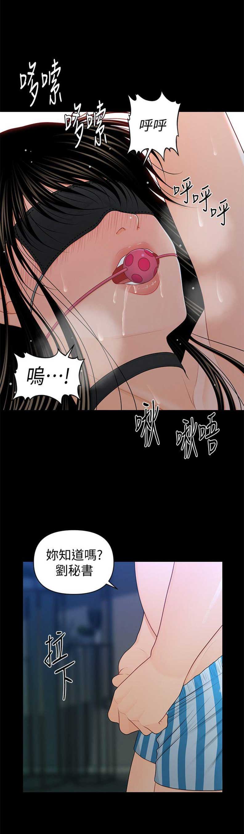 第46话5