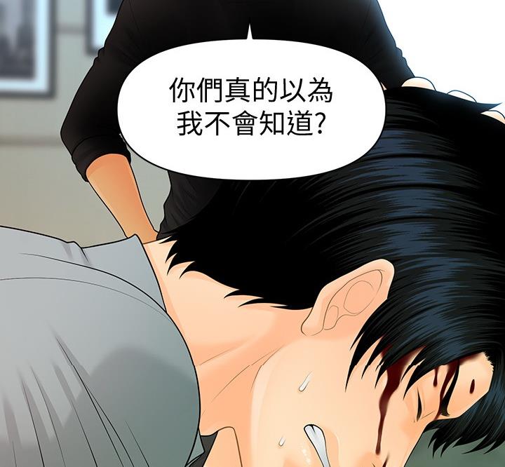 第171话14