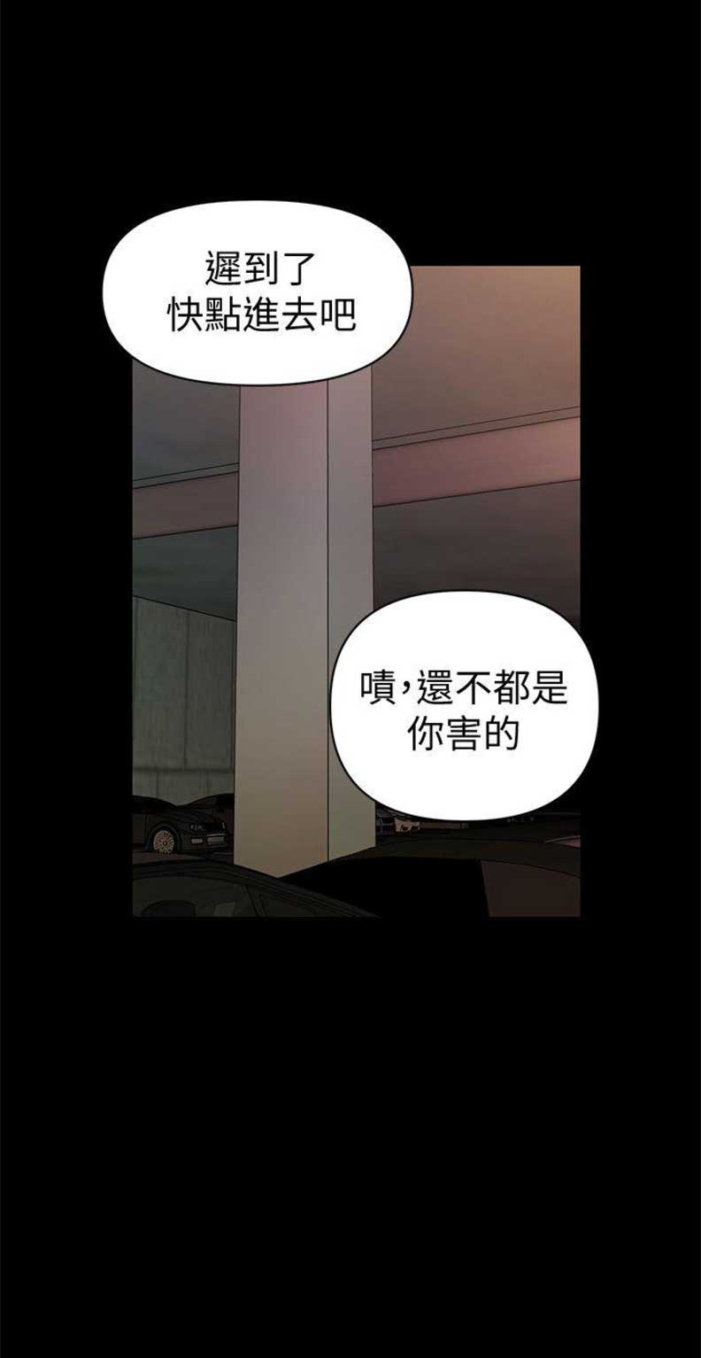 第78话9