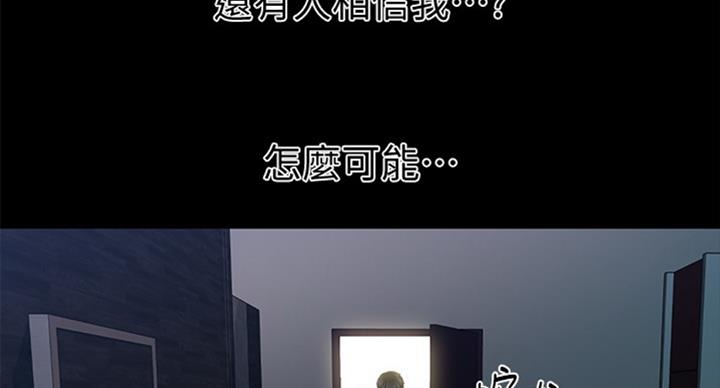 第181话75