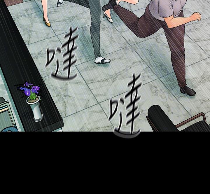 第172话25
