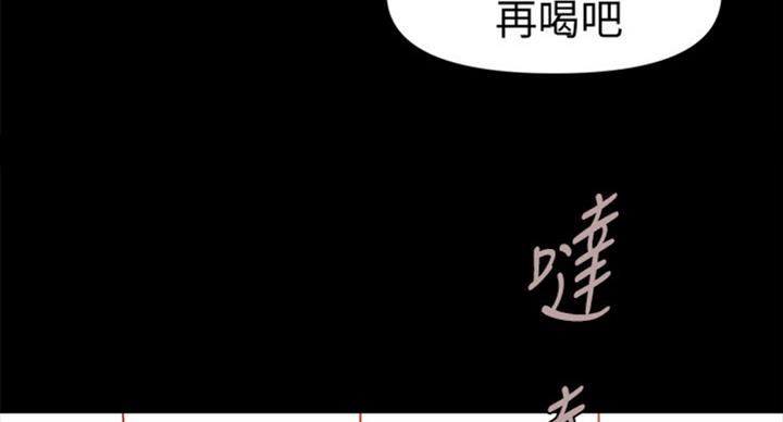 第177话35