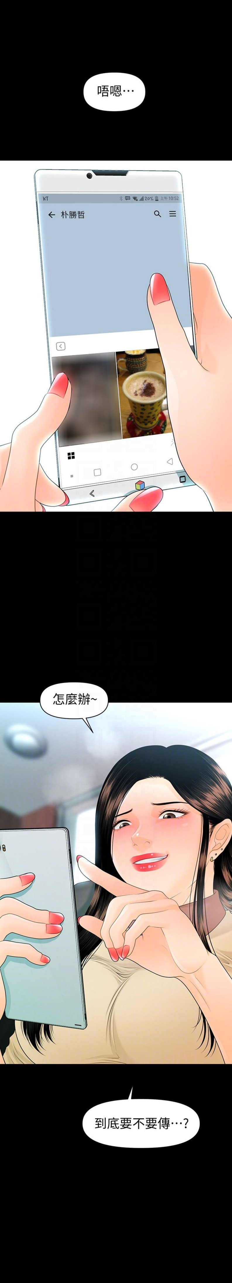 第100话13