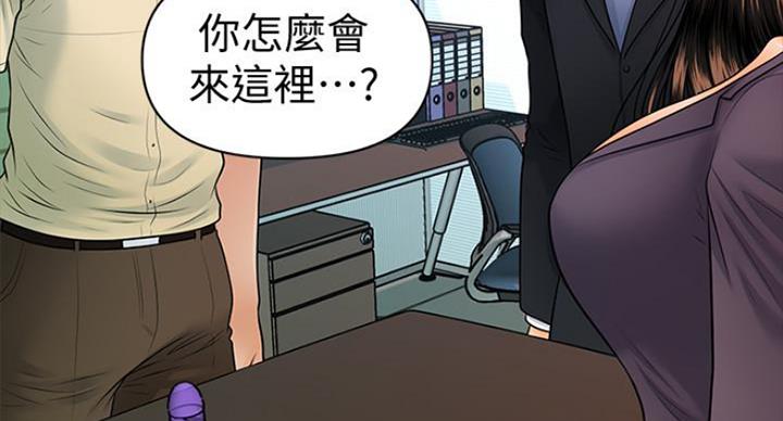 第185话65