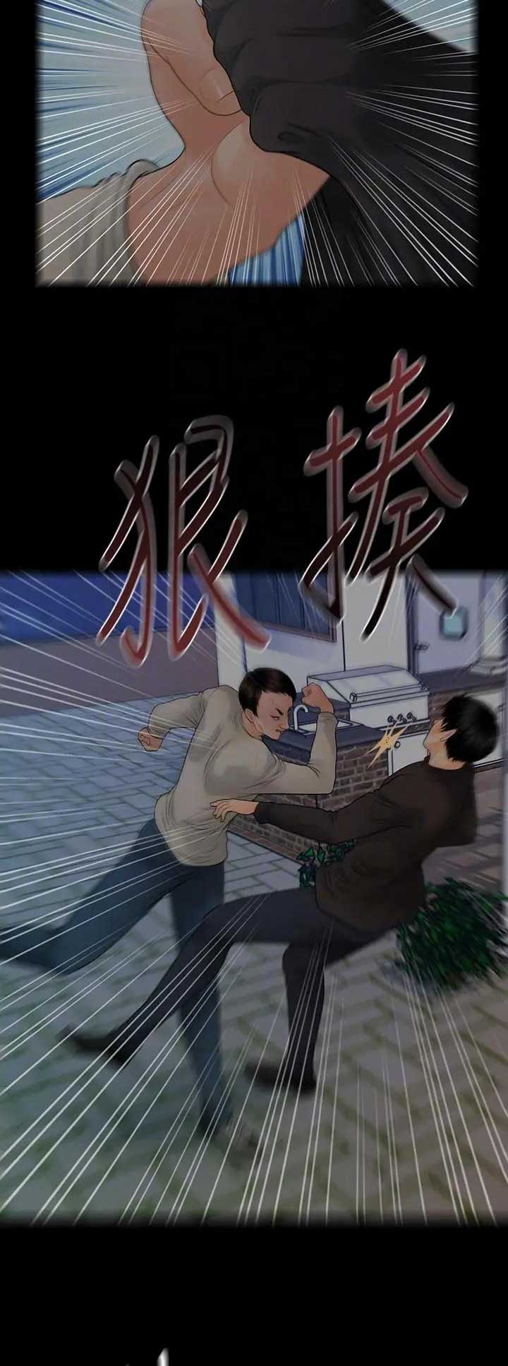 第159话12