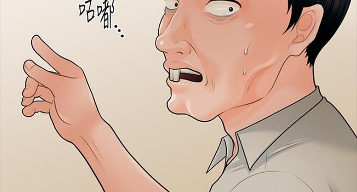 第184话27