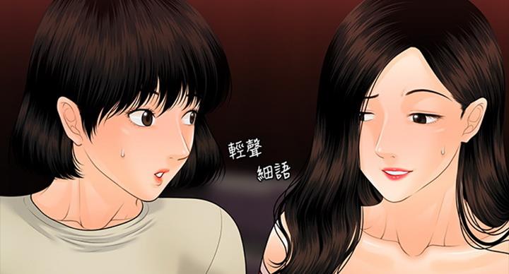 第174话74