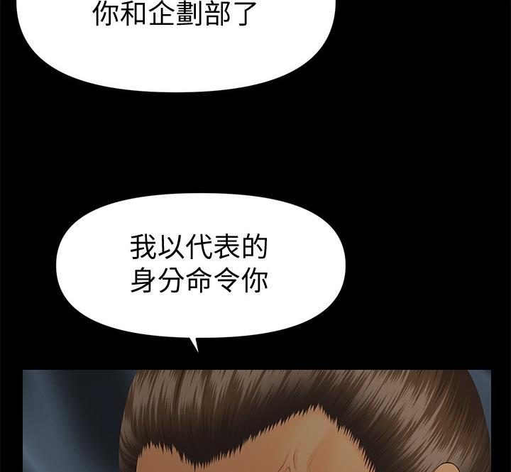第173话39