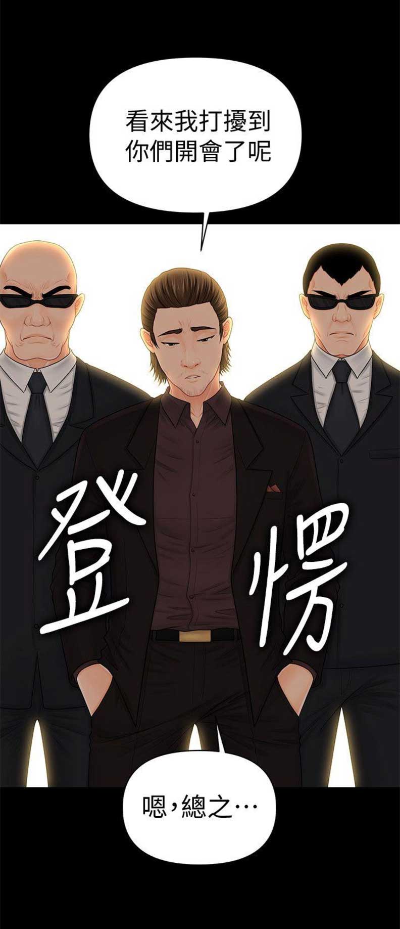 第57话17