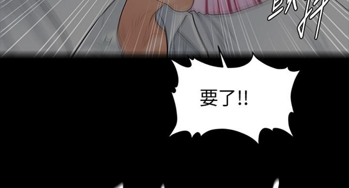 第179话59