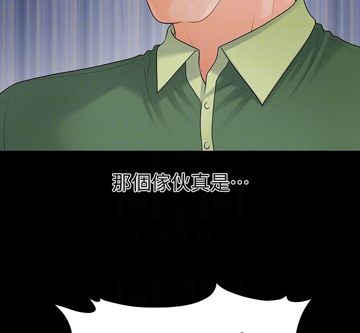 第172话12