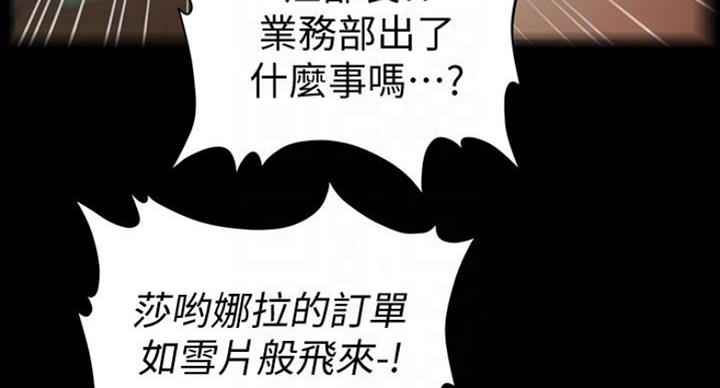 第184话34