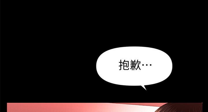 第177话29