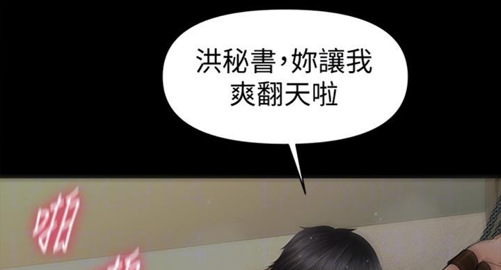 第180话21