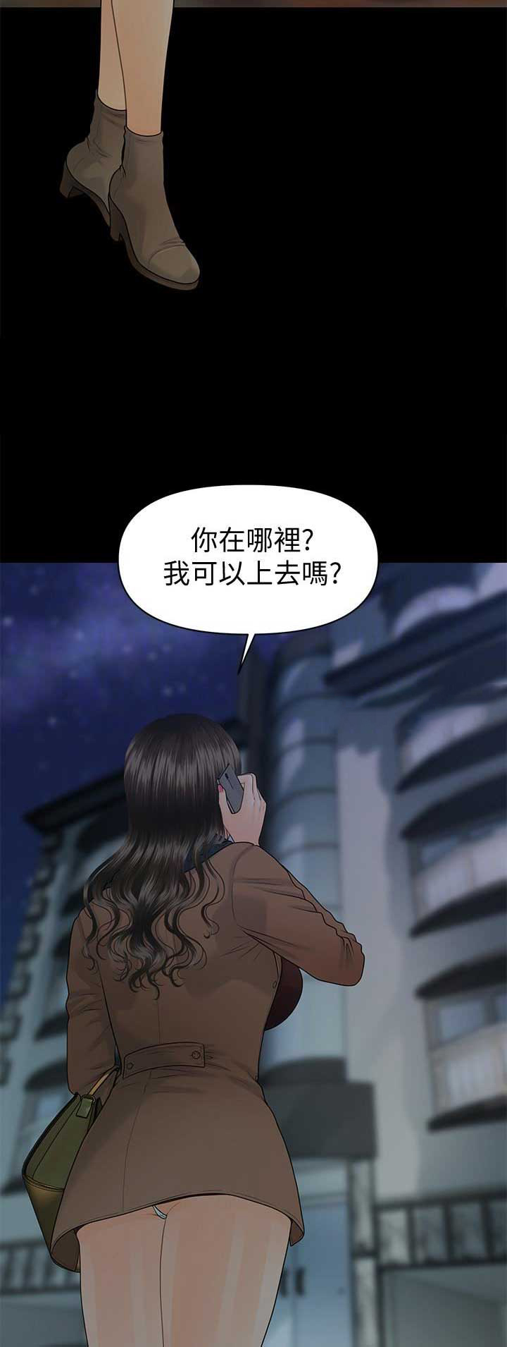 第129话6
