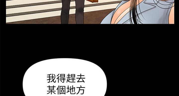 第177话31